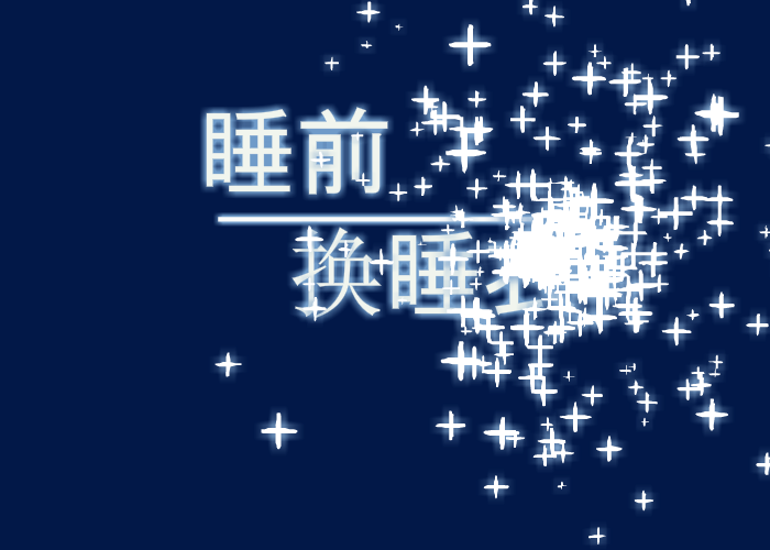 可爱萝莉换睡衣 截图 4/8