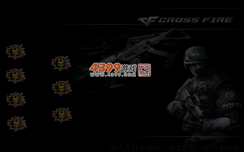 火线勇士 截图 4/5