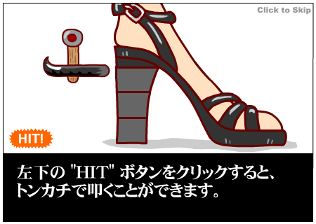为美女服务要小心《美腿敲鞋跟》（国外作品） 截图 4/8