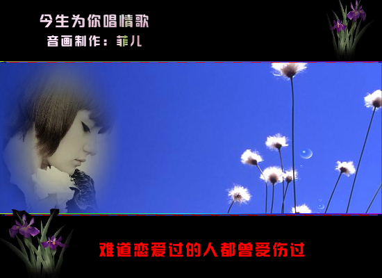 今生为你唱情歌（612955） 截图 6/8