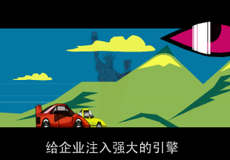 timestone软件片头 截图 4