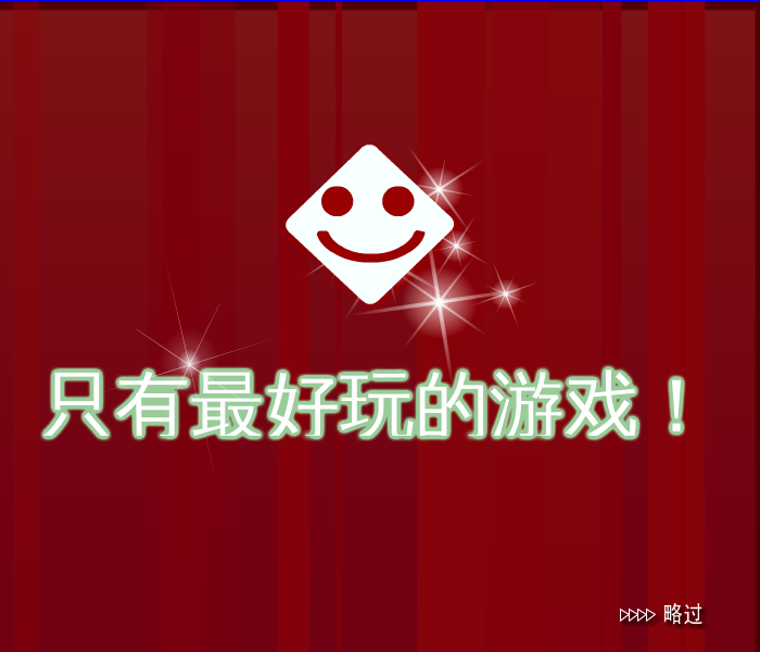 雪球男孩 截图 6/8