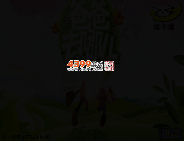 J3BP-HWMB-MQKT 截图 3/5