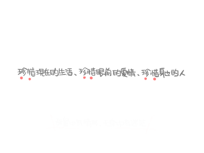 现代爱情故事（豆腐果） 截图 2/8