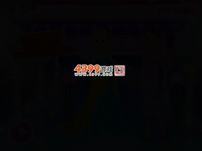 金发与红发时装秀 截图 2/5