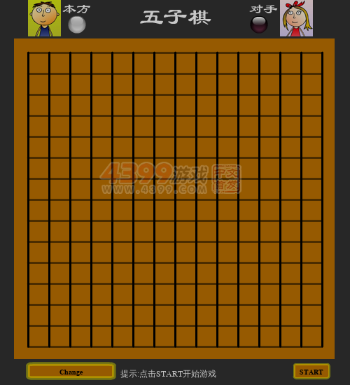 小孩五子棋 截图 6/8
