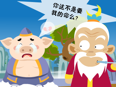动画短片：人妖（龙飞） 截图 7/8