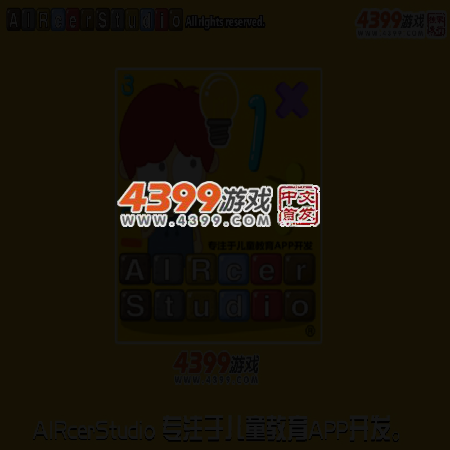 魔晶猎人砰砰砰 截图 4/8