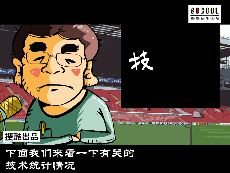 韩乔生语录（socool_music） 截图 2/8