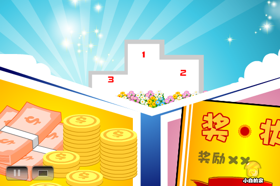 小白闪报——治安积分（liang_bo） 截图 1/8