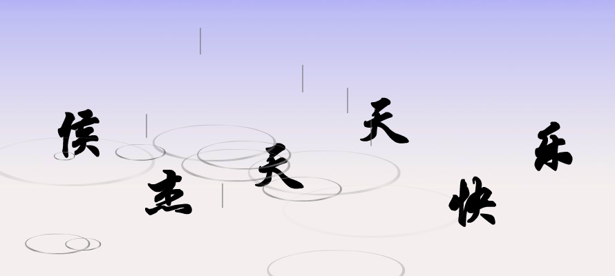 数学课件（李广） 截图 6/8