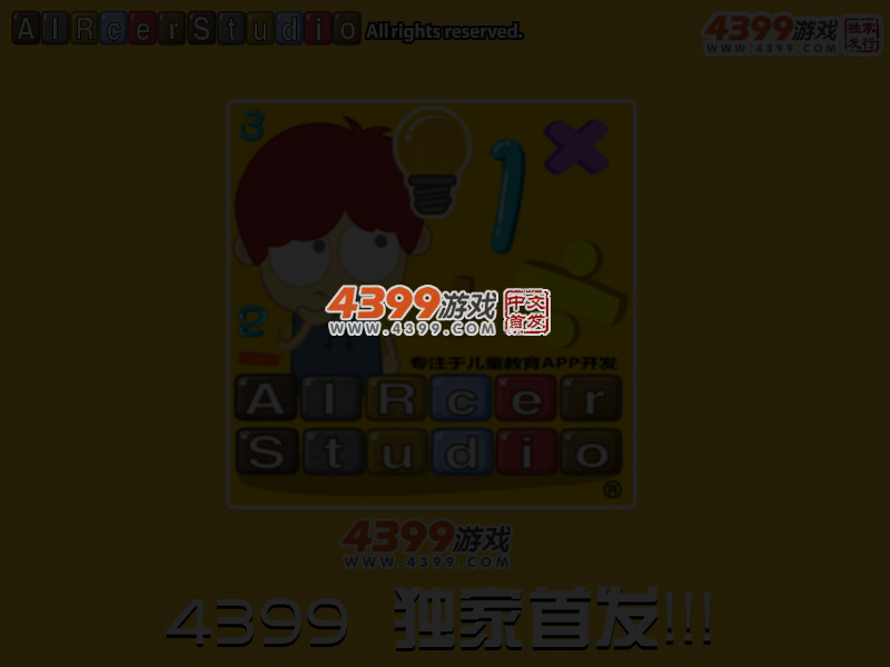 给哆啦A梦填色 截图 4/6