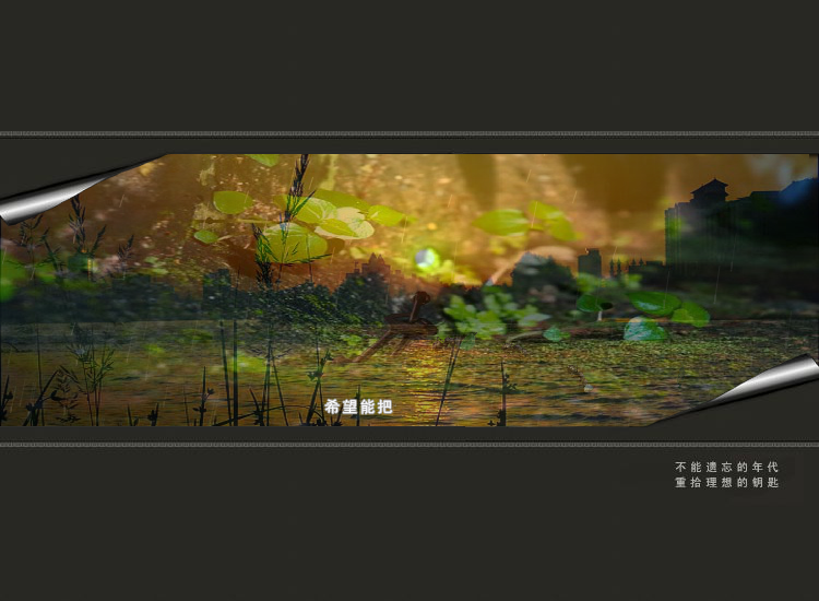 中国，我的钥匙丢了（梁小斌） 截图 5/7