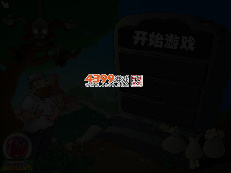 2HEN-CRSP-P8Z2 截图 5/6