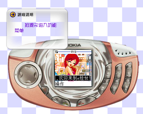 手机游戏宣传（gg） 截图 5/8