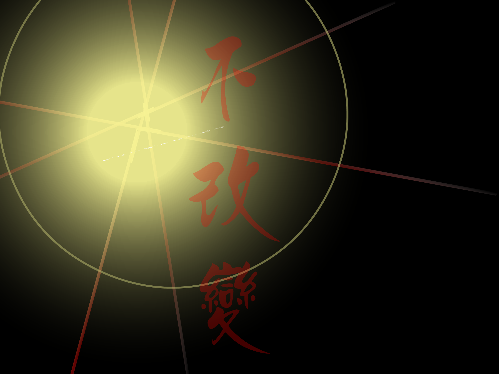 天空的眼泪（bobby_cool） 截图 5/8