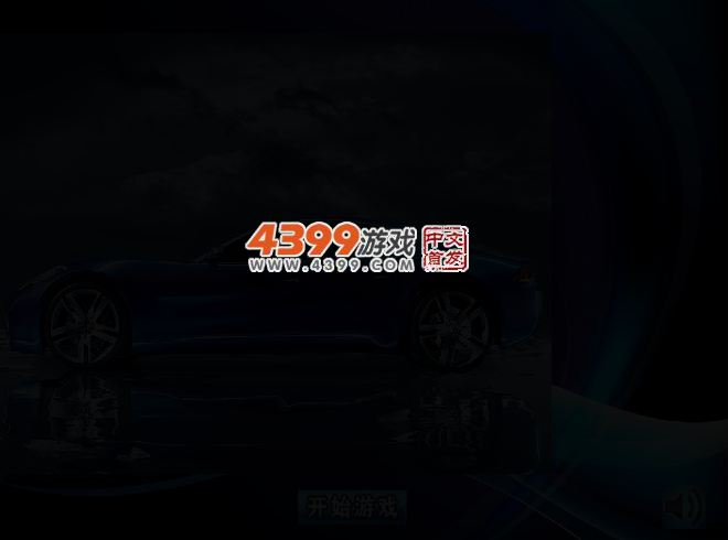 豪车拼图 截图 2/4