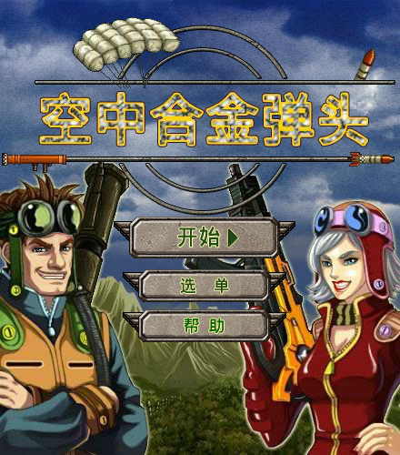 PWD8-GPSP-WGSF 截图 7/8