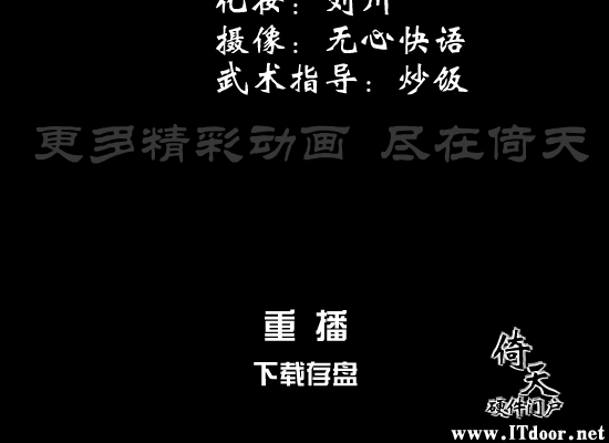 凭啥炸我（搞笑） 小游戏 截图 3/8