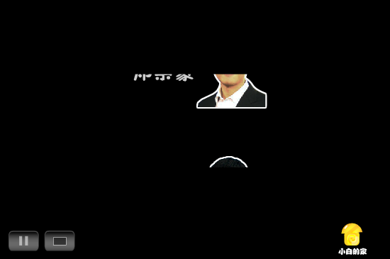 小白闪报——两会之司法公正（liang_bo） 截图 3/8