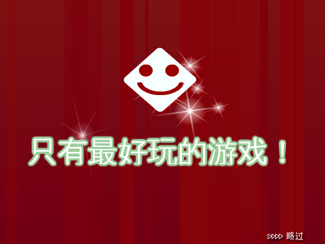 埃及探索 截图 4/8