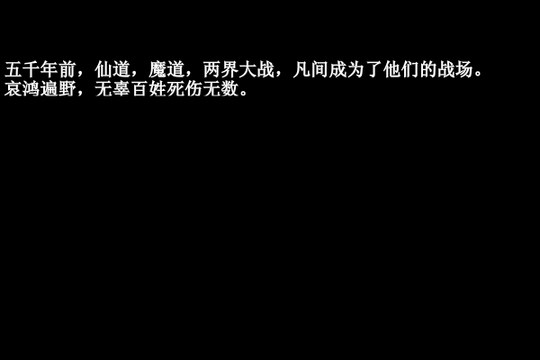 死神的使命 截图 5/5