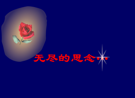一千零一夜 截图 2