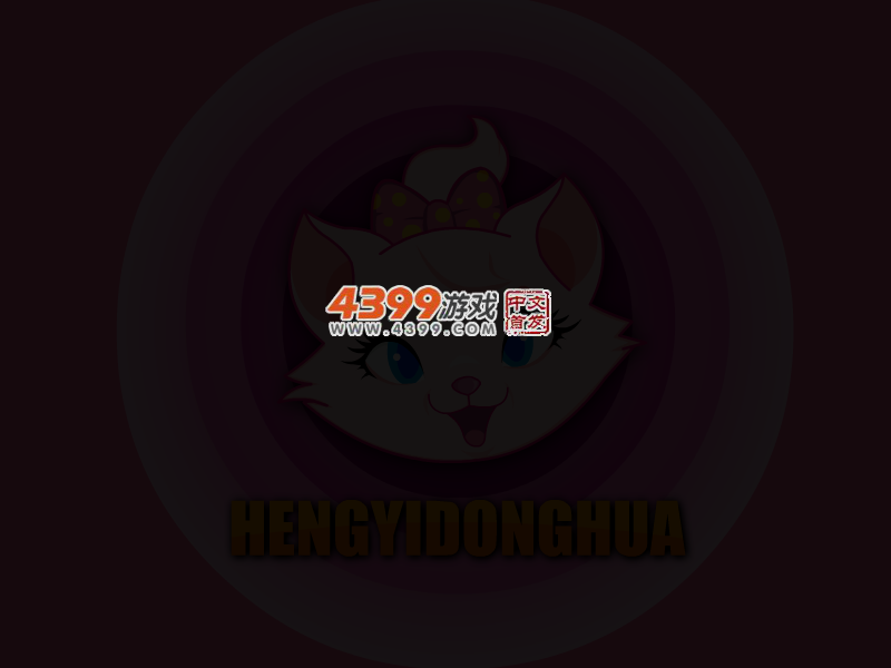 苏菲亚变身魔法师 截图 3/4
