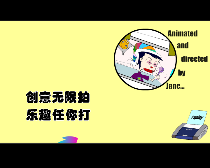 绝招（jane） 截图 5/8