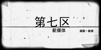 临摹创意片头（王方涛） 截图 6/8