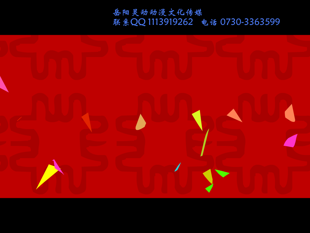 恋爱动画之爱情物语Ⅰ（岳阳灵动动画） 截图 6/8