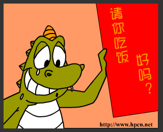 一起吃饭，好吗？（令狐冲） 截图 6/8
