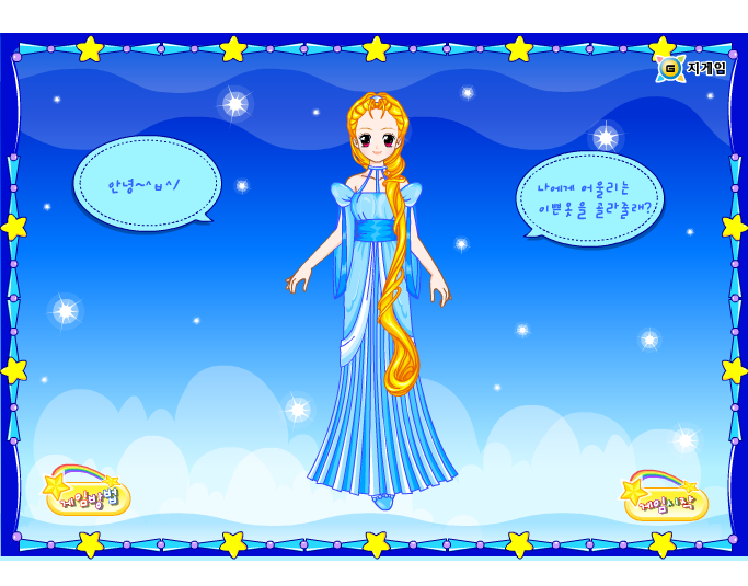 小小公主4 截图 3/3