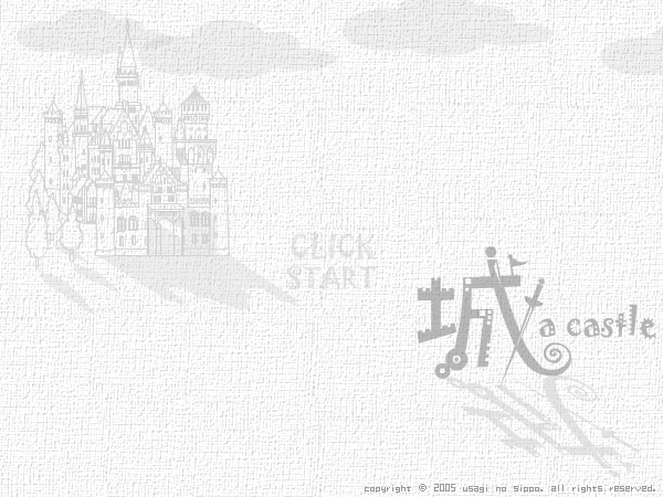 脱出公主城堡 截图 5/8