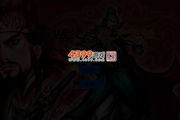 T4VF-DHHD-GRTN 截图 4/6