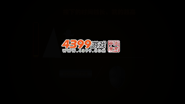 彩虹人酷跑 截图 3/6
