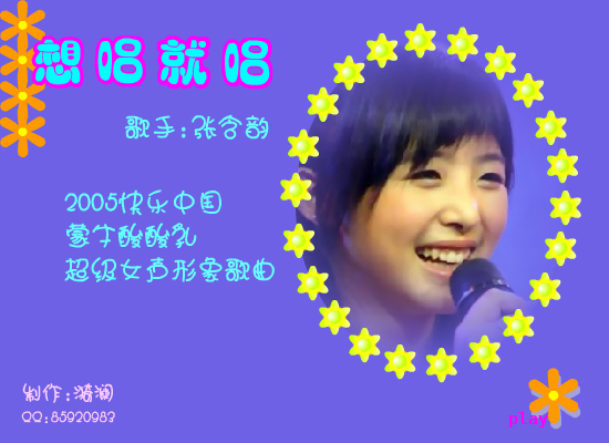 想唱就唱（byilan） 截图 2/8