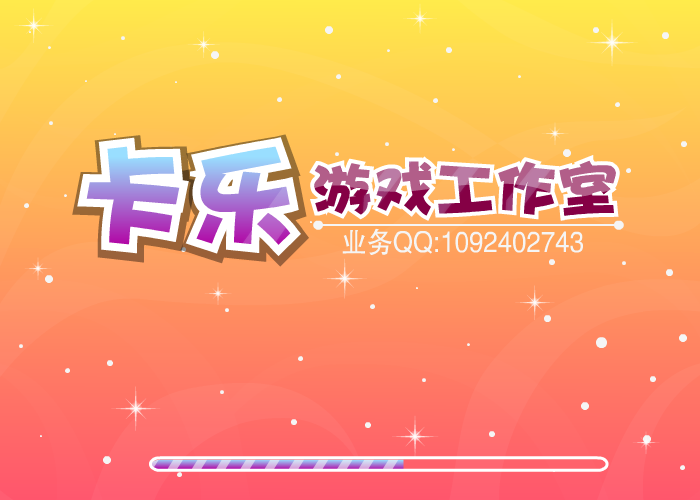 古代少女 截图 4/8