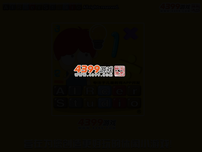 哆啦A梦旋转世界 截图 2/7