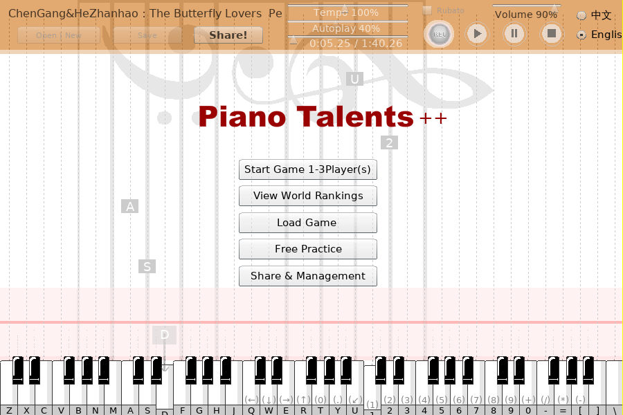 钢琴达人V1.5 截图 3/8