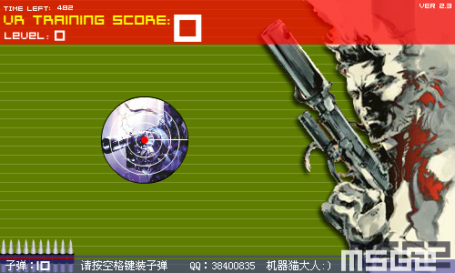 MSG2主题射击游戏1.8版 截图 5/8
