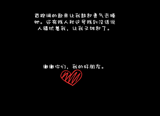 favorite（岸人） 截图 2/8