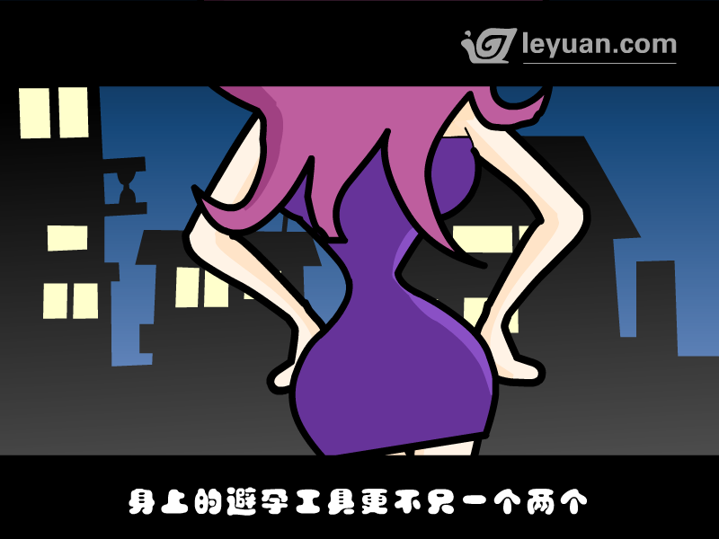 十元人民币（守望者） 截图 3/8