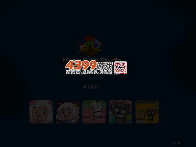 海上炮击鬼子 截图 4/5