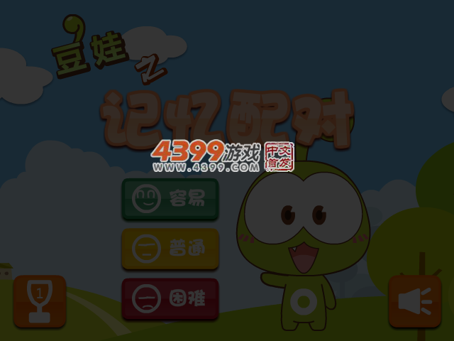 豆娃之记忆配对 截图 4/8