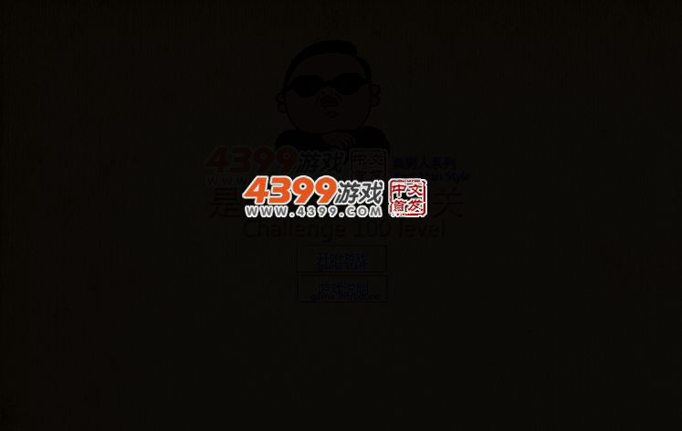 益智塔防 截图 2/3
