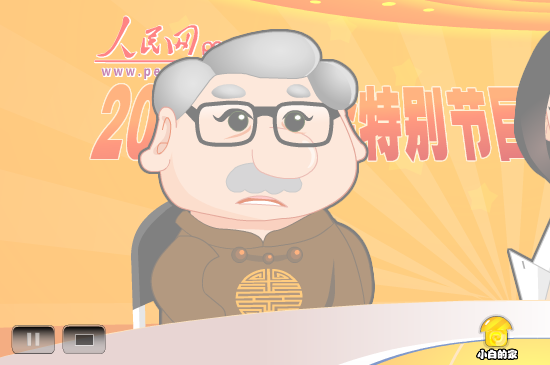 小白闪报——两会之低碳生活（liang_bo） 截图 3/8