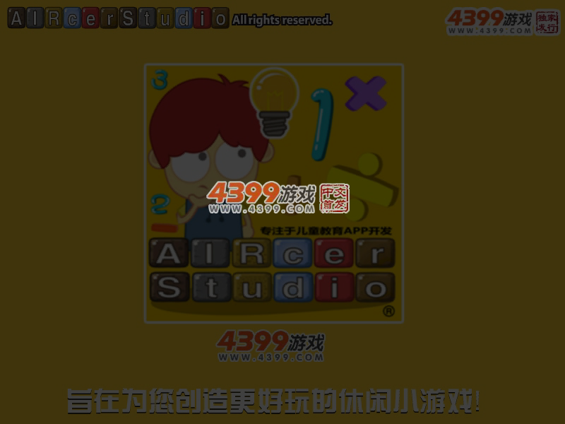 水果连盟 截图 5/6