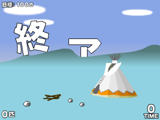 夺命翻牌手 《敏捷类》 截图 5/8