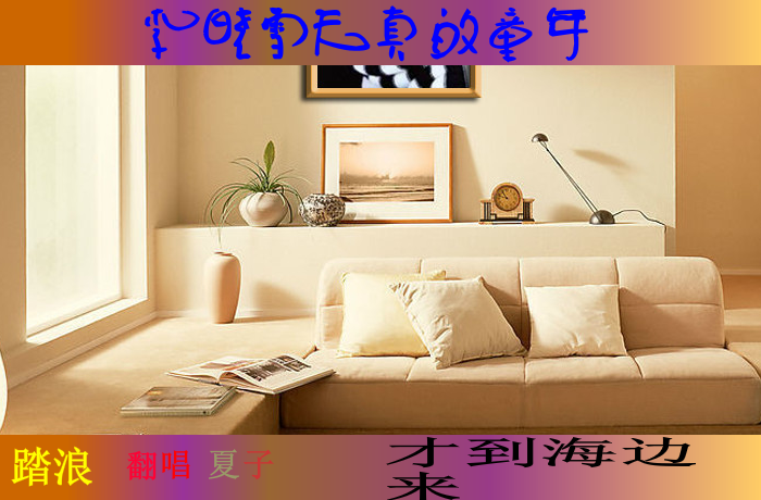 李晓雪天真的童年（郭锐国瑞） 截图 6/8